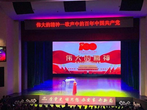 文化盛宴暖人心，艺术之花绽钢城——中央歌剧院艺术家赴水钢慰问演出侧记