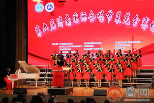 唱响泉城心声 第六届济南国际合唱节莱芜分赛场活动圆满落幕