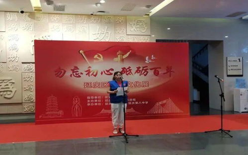 传承红色文化志愿服务系列活动 文化艺术交流助力精神家园建设