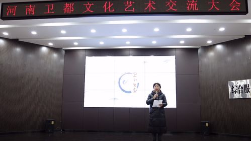 继承传统文化弘扬书画艺术——濮阳成功举办河南卫都文化艺术交流会